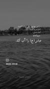 عباس را آب کشت. ‌ ‌. ‌