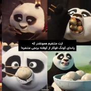 این ویدئو شامل صحنه های کیوت میباشد 