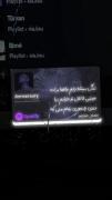 شایان ........................ 