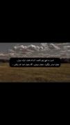 بخوان همه کاری میکنن اصرار چرا ؟