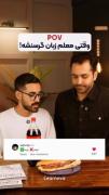 ویدیو خنده دار😂 فالو کن جیگر طلا😉