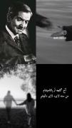 آخه که شبا نخوابیدم و لالایی خوندم واست🥀🩸