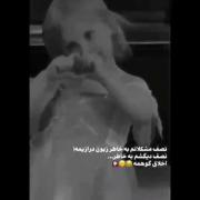 مُشکلاتَم بِه رَوایَت ِکیلیپ .