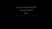 اگر گذشتن ازش راحت بود که اسمش ...