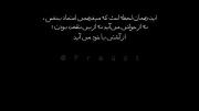 اما اینکه با خودتم آشتی کنی خیلی سخته !