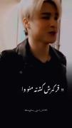 جیمین تو خیلی خوبی خیلی خوب.....