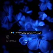 اره ترکیبشون واقعا خیلی خوبههه