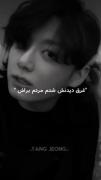 یه کلیپ زیبا برای بایس کساتی که کوکه