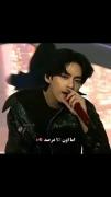 تهیونگ....؟....؟.......؟.......؟.