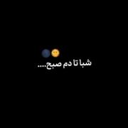 ولی هیشکی دیگه شما نشد:L.A.Z.A.R♥️🫂