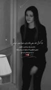 فقط مرگ بهترین گزینهــــــــــــــــ💔💔😭😭