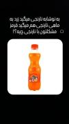 چــــه مــشــکلـــی داریــ بــگو کـــمکــ کــنم