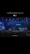 ...ولی دنیا به ما یه کنسرت تتلو بدهکاره...
