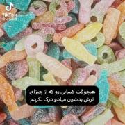 ...درک این افراد سخته بخدا😂...