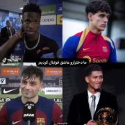 .....نیمار و مسی عشقای منن🫠❤️.....