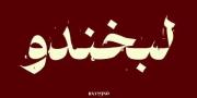  هَمیشه‌اَم‌قرار‌نیس‌تَهِش‌قَشَنگ‌باشه؛ -