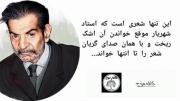 شهریار ـــــ(♡) ــــــــــــــــ