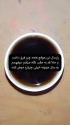 غمگین و درس گرفتن از اشتباهات، 