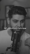 تقصیر او نبود! او دخترکی پر از «شعر» بود؛ اما مرد کنارش سوادِ خواندن