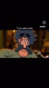 یا کنارم باش رفاقت کن یا .....