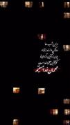 درباره ی ماه مبارک رمضان است و.