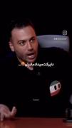 WTF...شما فهمیدین چیشد؟😂😂😂😂