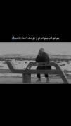 و هَوایـت برای این دل کافیـست...🖤
