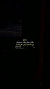 عاشقی بیش ازحد کاردستت میده 😥که یه روزی پشیمون میشی اگه بهش نرسی🤙