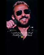 آنی که ازماگذشت برای ما در گذشت..!