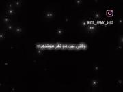 دقیقااا من میون این دو تا دلبر دودلم کدوم ورر😂😭😭🎀
