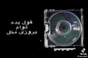 عاشقتم‌بفهم...𝘍 ‌‌‌