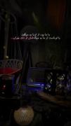 امان از ذات خراب...‌‌‌‌‌‌‌‌‌‌‌