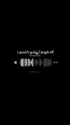 دقیقا همینجوریه خودم ارزوشو داشتم...