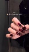 باکلاس یودن یعنی این رنگ و این ناخون🍷