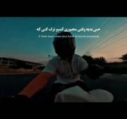 ...........حِس بَدیه وقتی که...............