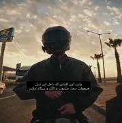 وایب اون افرادی که..............