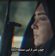 من از این نسلم :)......‌‌‌‌‌‌‌‌..