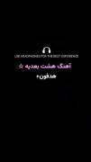 همه آرزوهام با رفتن تو مُردن...:)