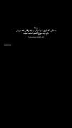 تو حقیقت را میدونی ولی اون نقش بازی میکنه.