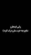 وقتی یک آهنگ فقط مارو درک می‌کنه🥲