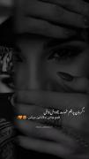 💫بریم یک پست بلوچی بزاریم 😍🥰