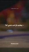 .................ببخشید🥹❤️‍🩹.................