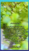 💫اما من ادم بدی نیستم 🥹❤️‍🩹