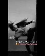 ورزشی.........................