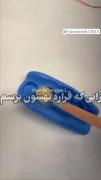وایب روزایی که الان میگذرونیم....♥️