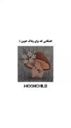 آهنگ هایی که برای ولاگ خوبن 💞