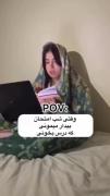 وقتی شب امتحان بیدار می مونی 😂