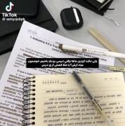 واقعا حق 👌🏻📚...............