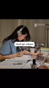 تحصیلات خود قدرته 📚..........