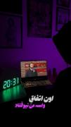 واقعا قشنگ بود 👌🏻...........